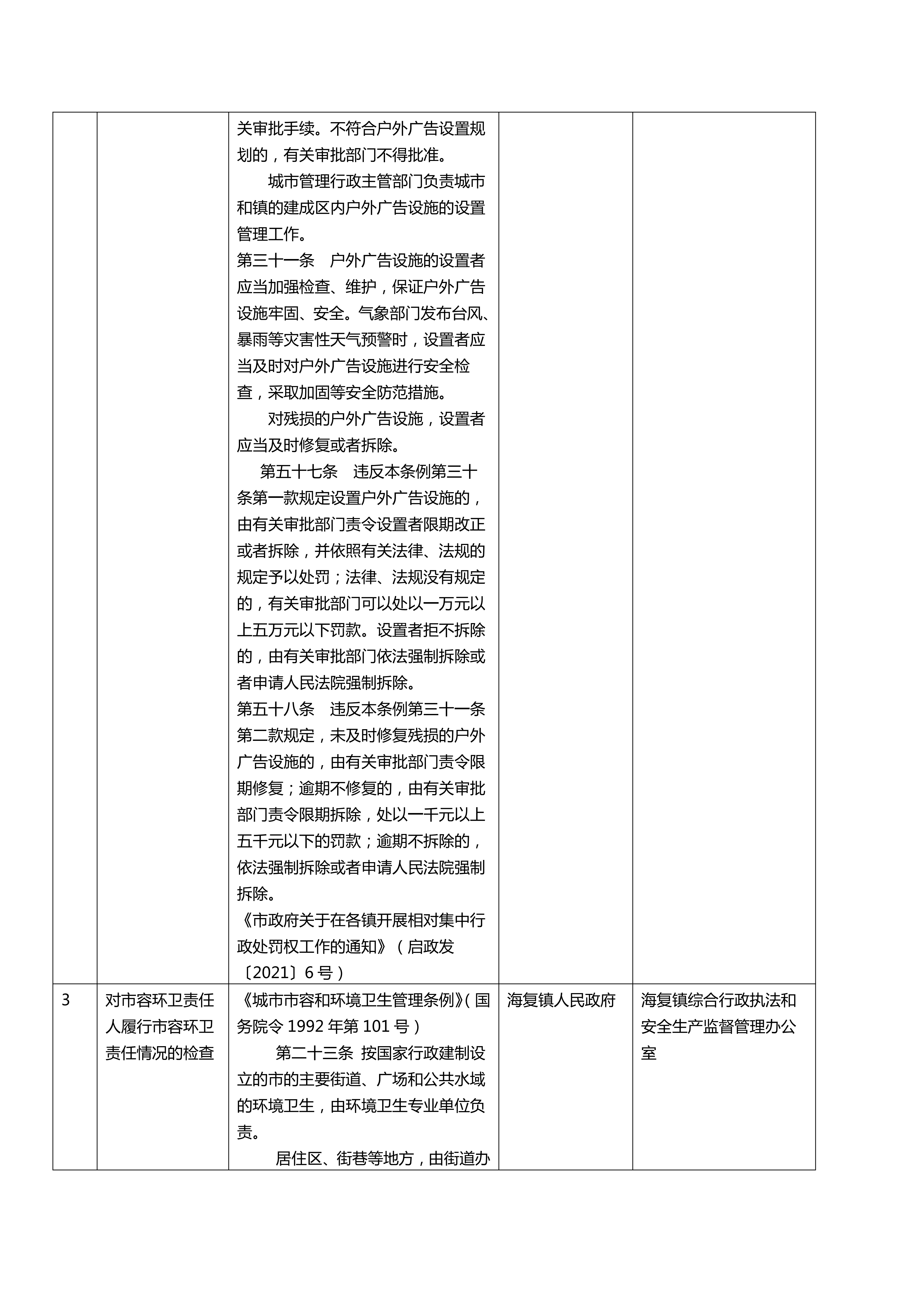 文字文稿1_01.png 文字文稿1_01.png