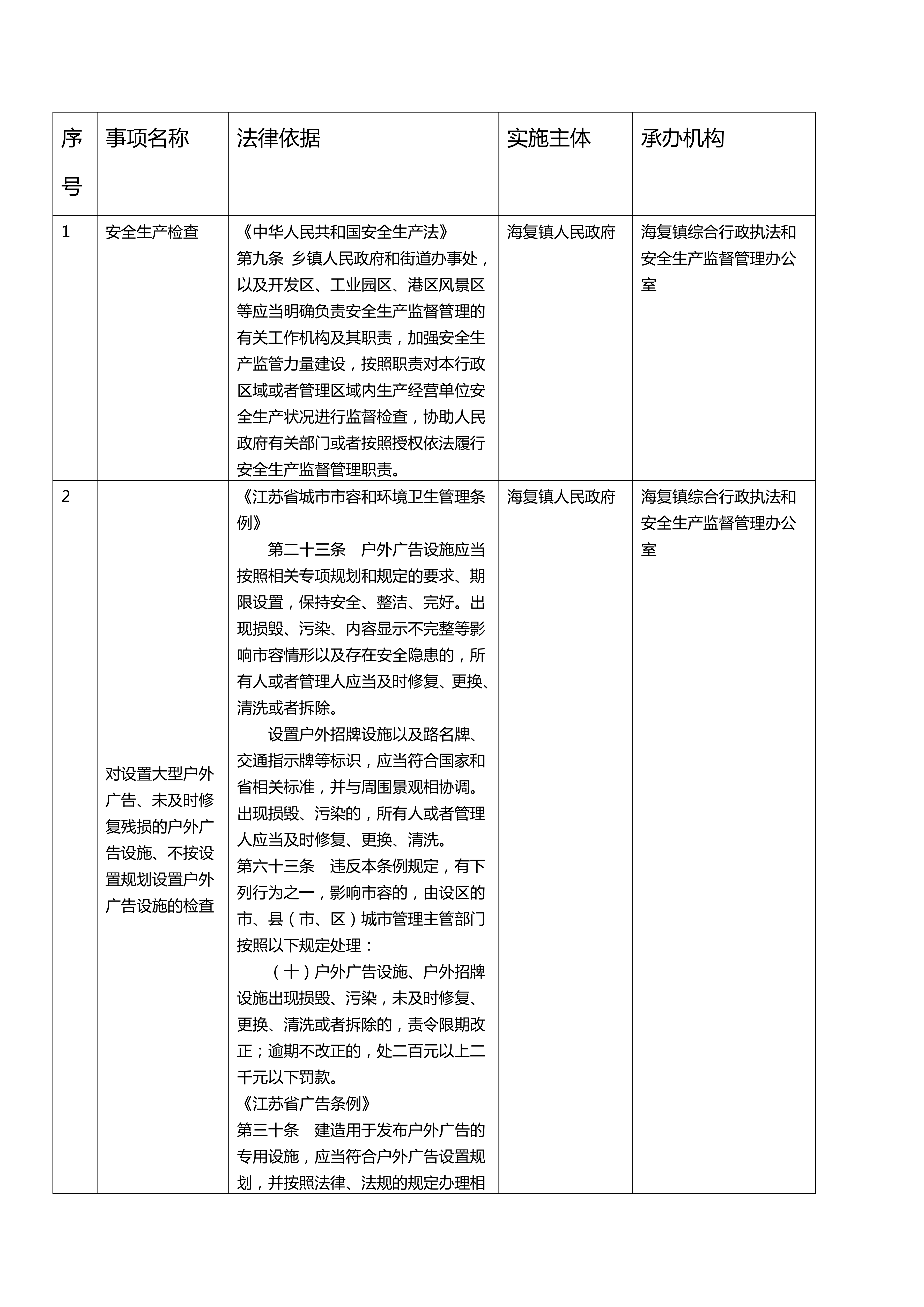 文字文稿1_00.png 文字文稿1_00.png